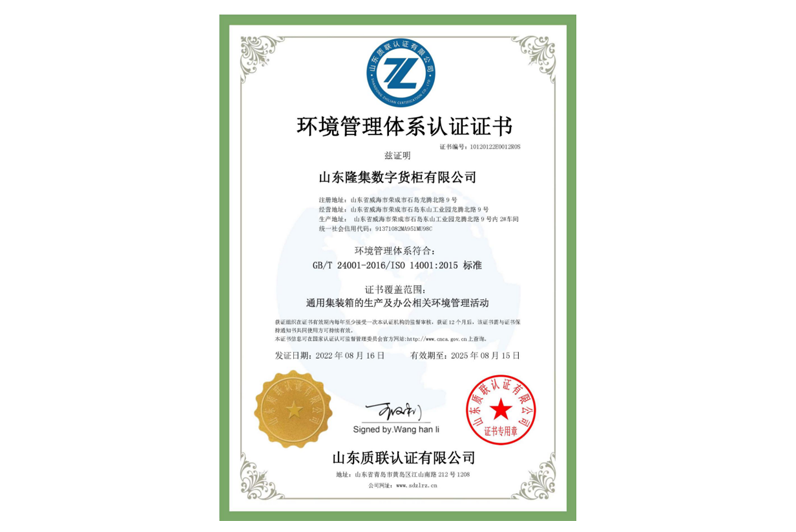 j9国际站(中国)集团官网