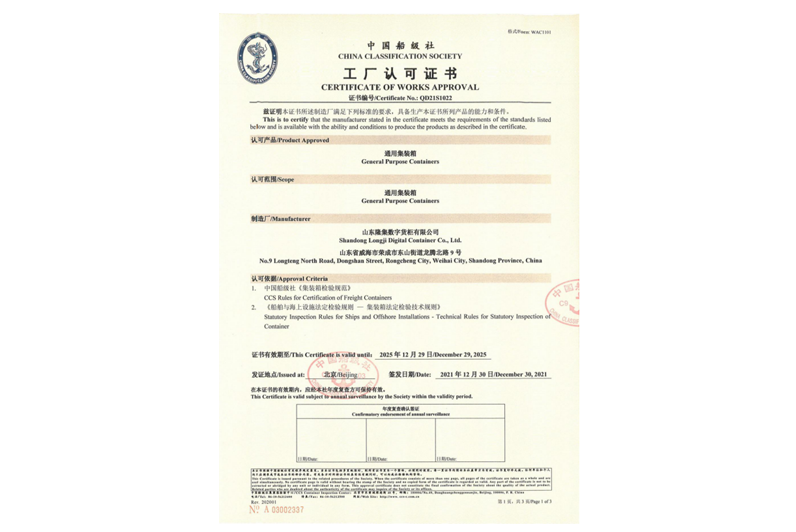 j9国际站(中国)集团官网