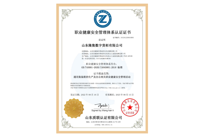 j9国际站(中国)集团官网